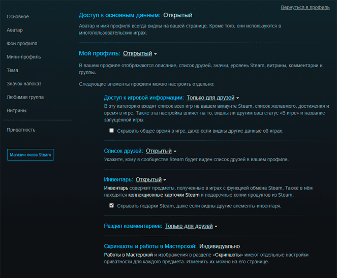 Почему я не могу обмениваться?